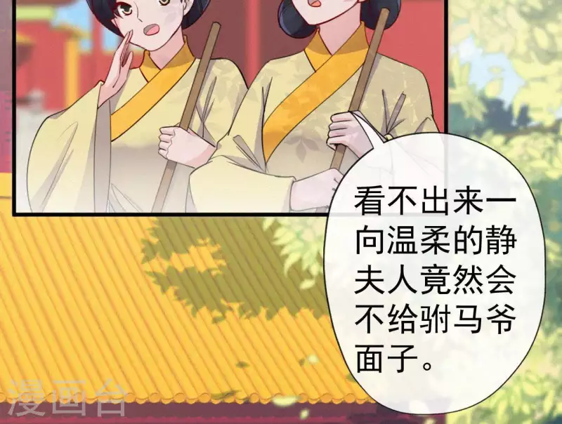 第44话 骤变19