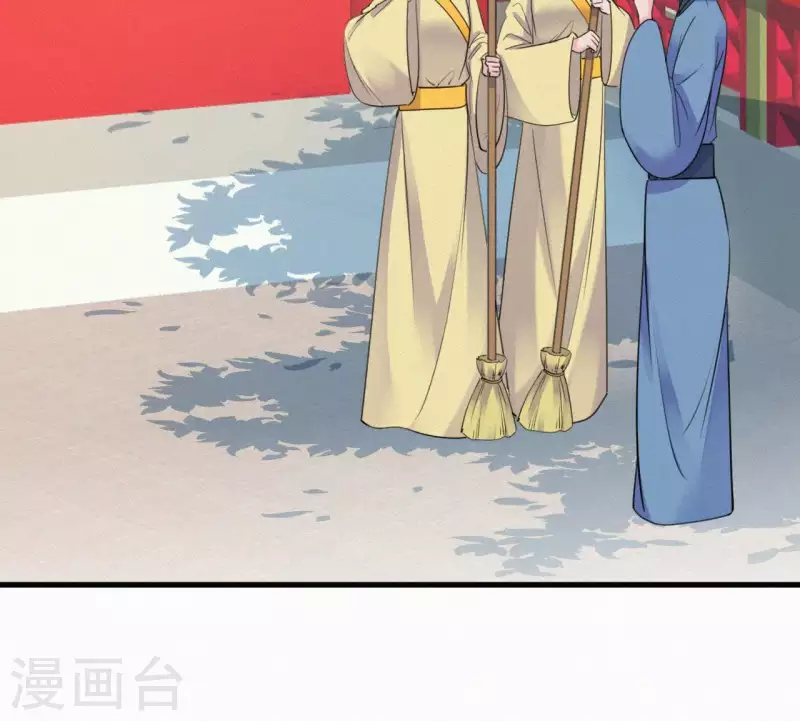 第44话 骤变21
