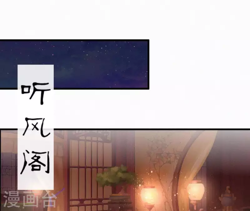 第44话 骤变22