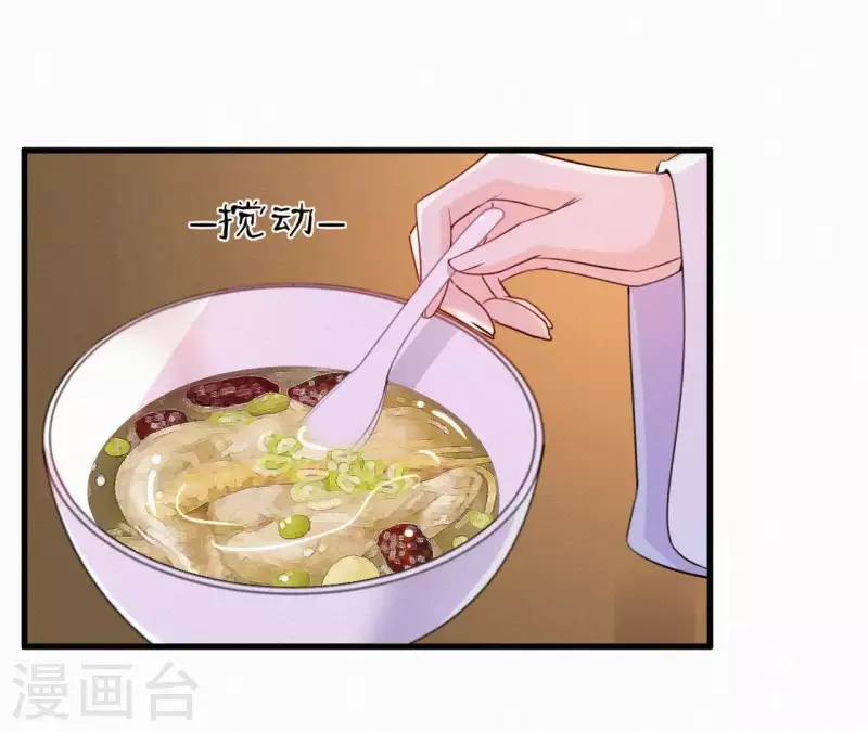 第44话 骤变27