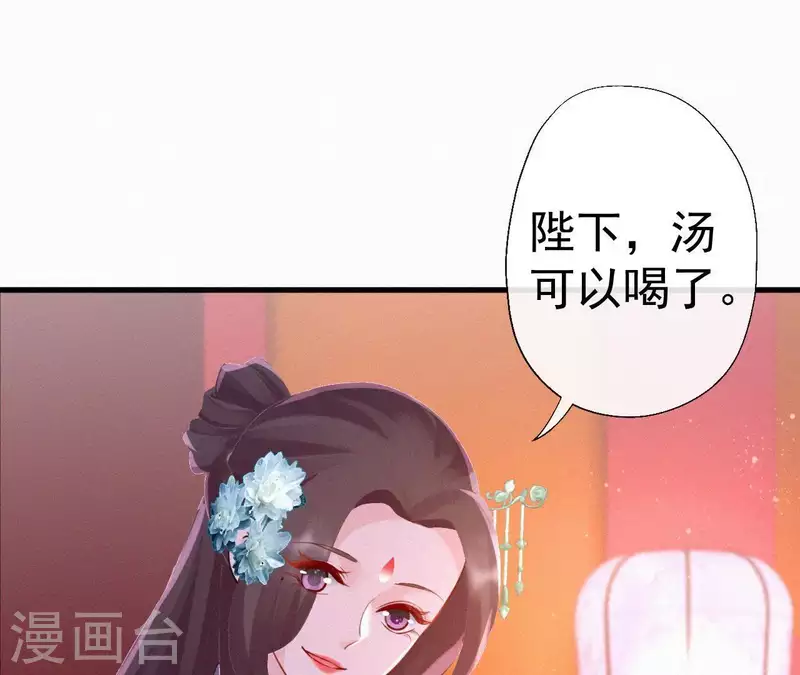 第44话 骤变28