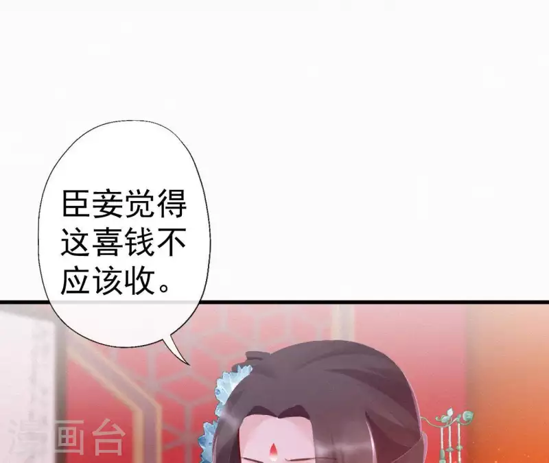 第44话 骤变33