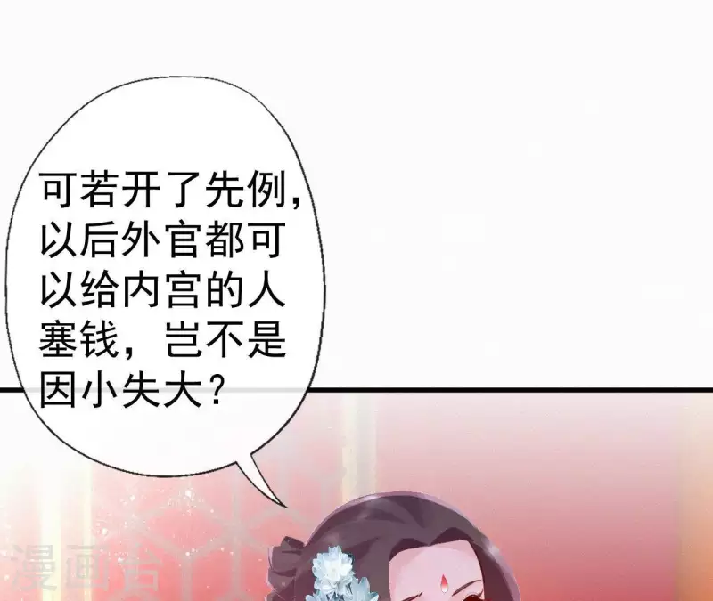 第44话 骤变39