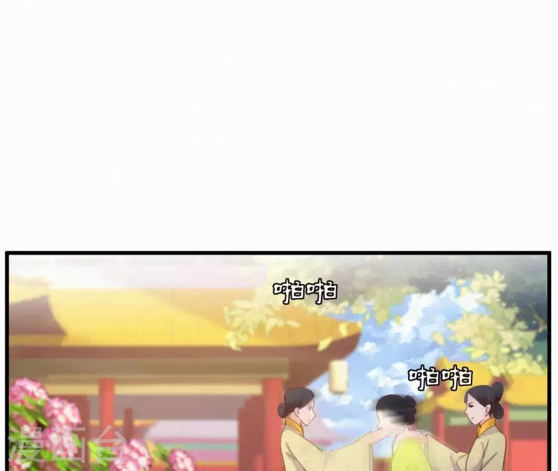 第44话 骤变4