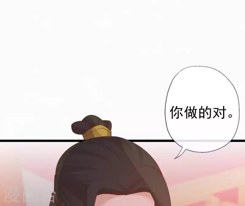 第44话 骤变44