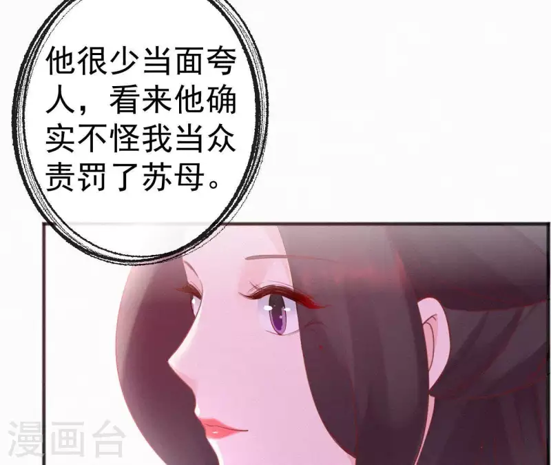 第44话 骤变46