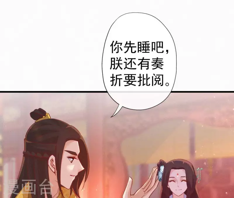 第44话 骤变48