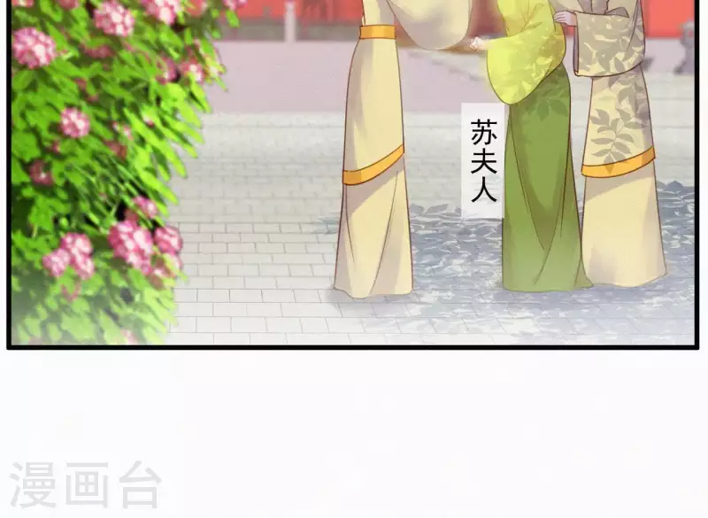 第44话 骤变5