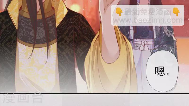 第44话 骤变53