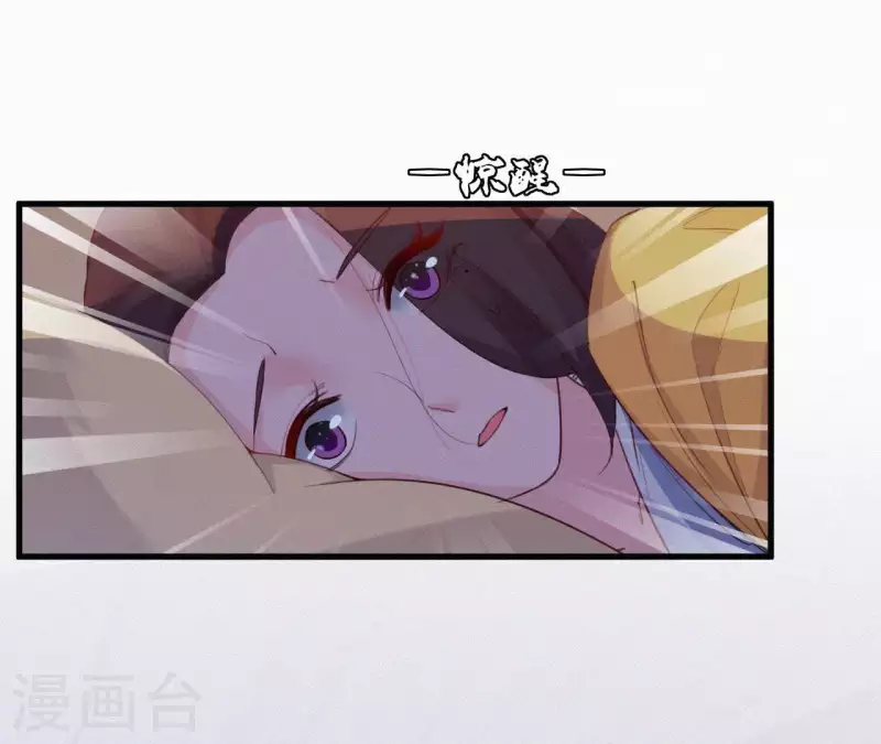 第44话 骤变58