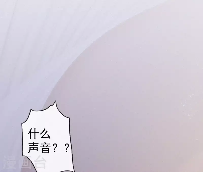 第44话 骤变59