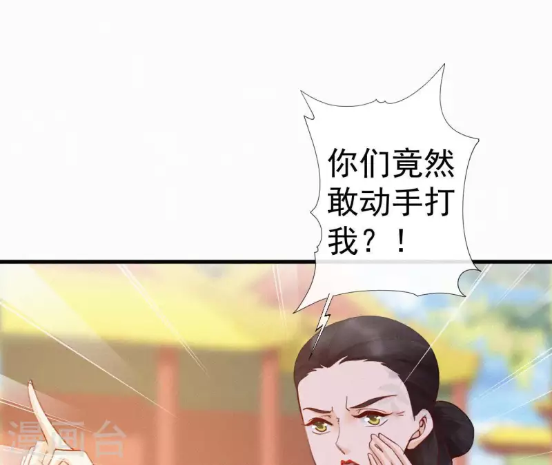 第44话 骤变6