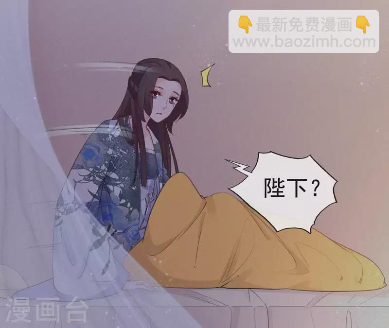 第44话 骤变61