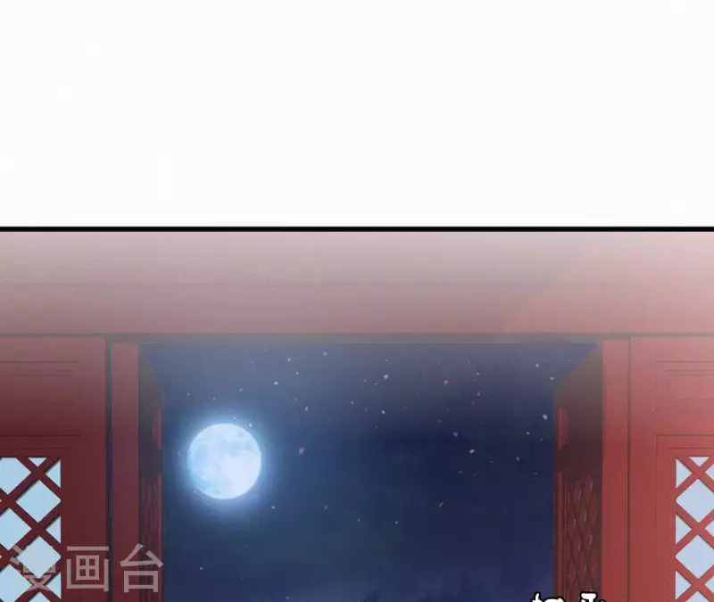 第44话 骤变65