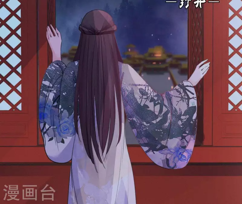 第44话 骤变66