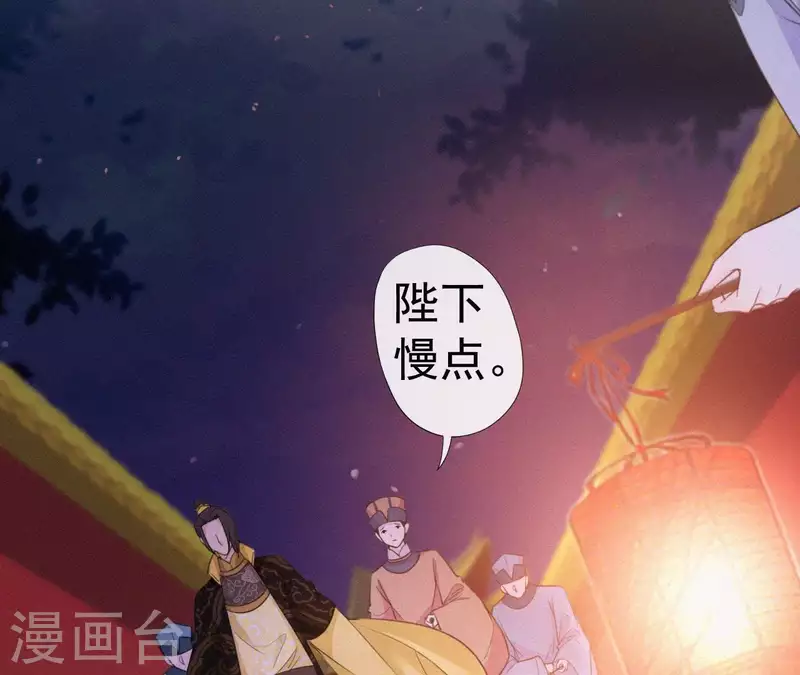 第44话 骤变69