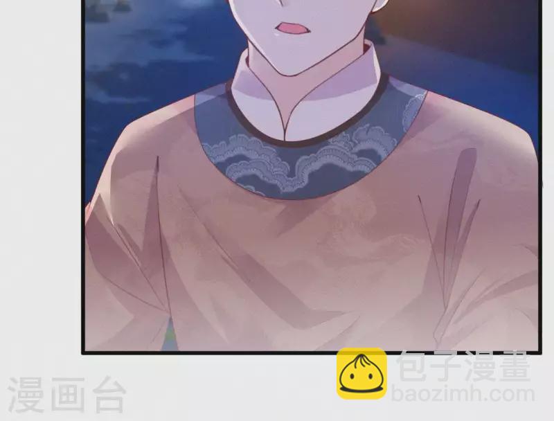 第44话 骤变76