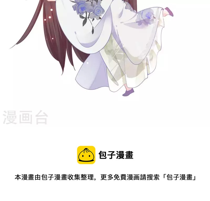 第44话 骤变87