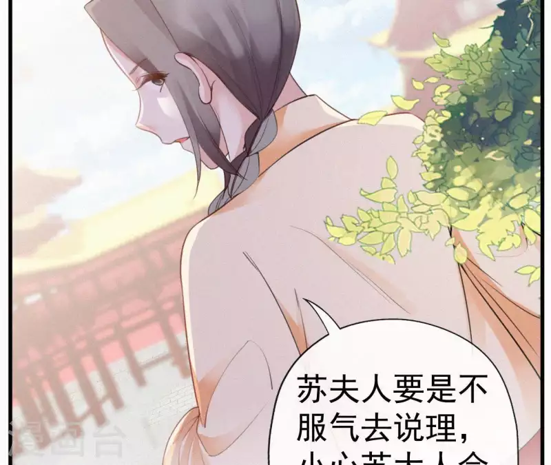 第44话 骤变9