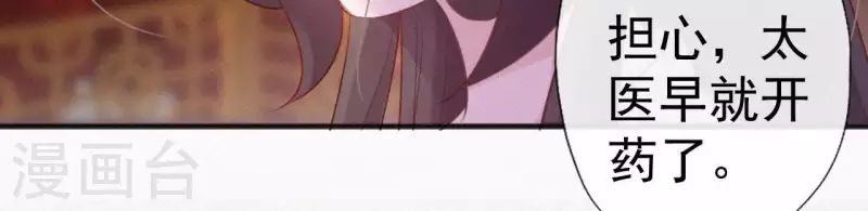 第47话 被贬18