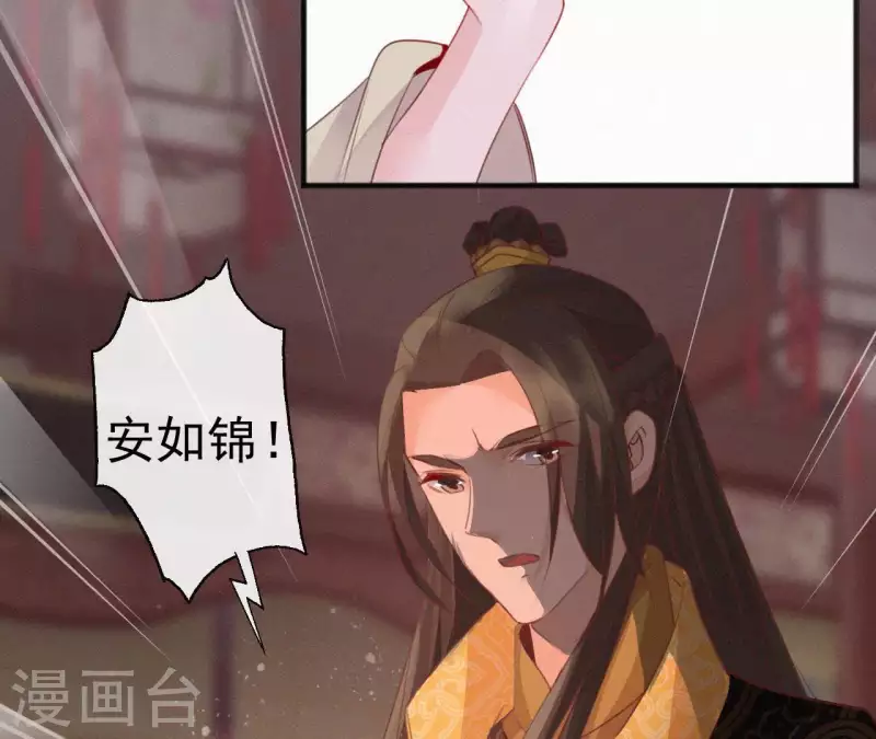 第47话 被贬22