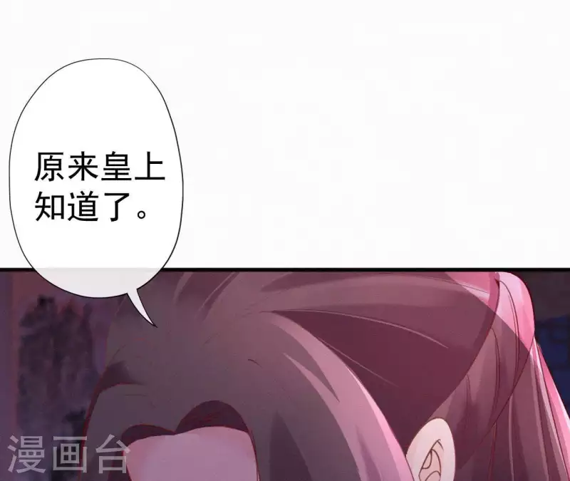 第47话 被贬31