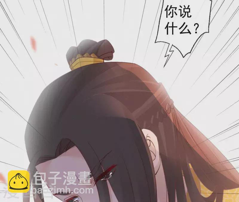 第47话 被贬33
