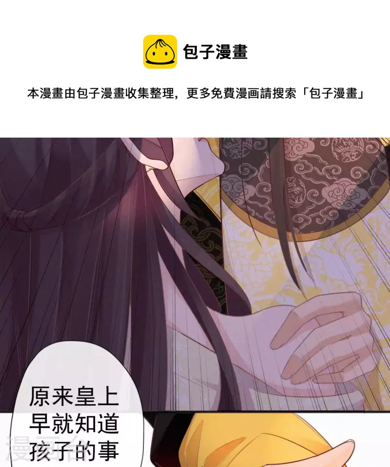 第47话 被贬35