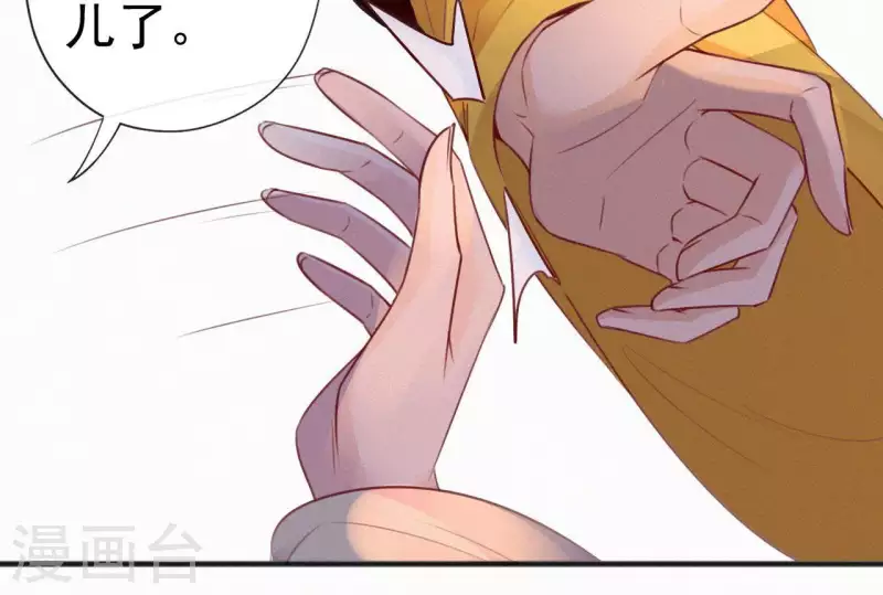 第47话 被贬36