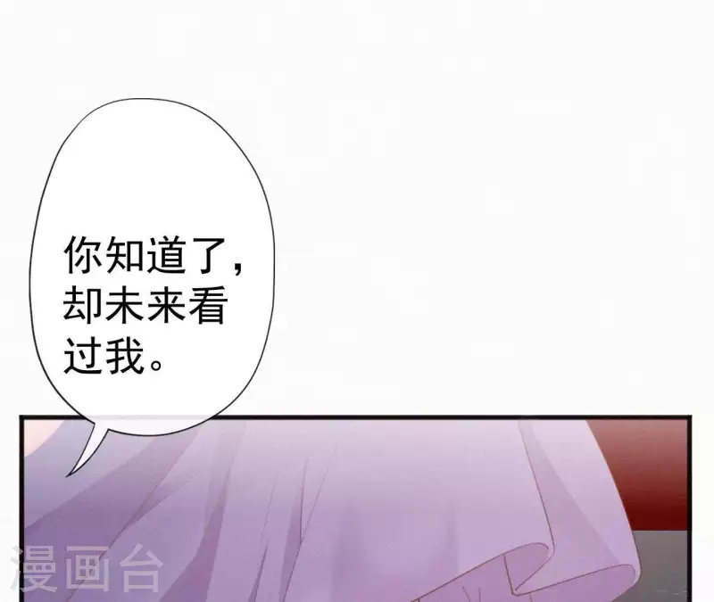 第47话 被贬40