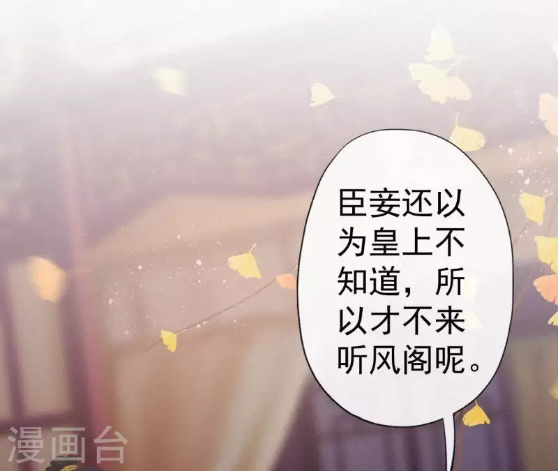 第47话 被贬42