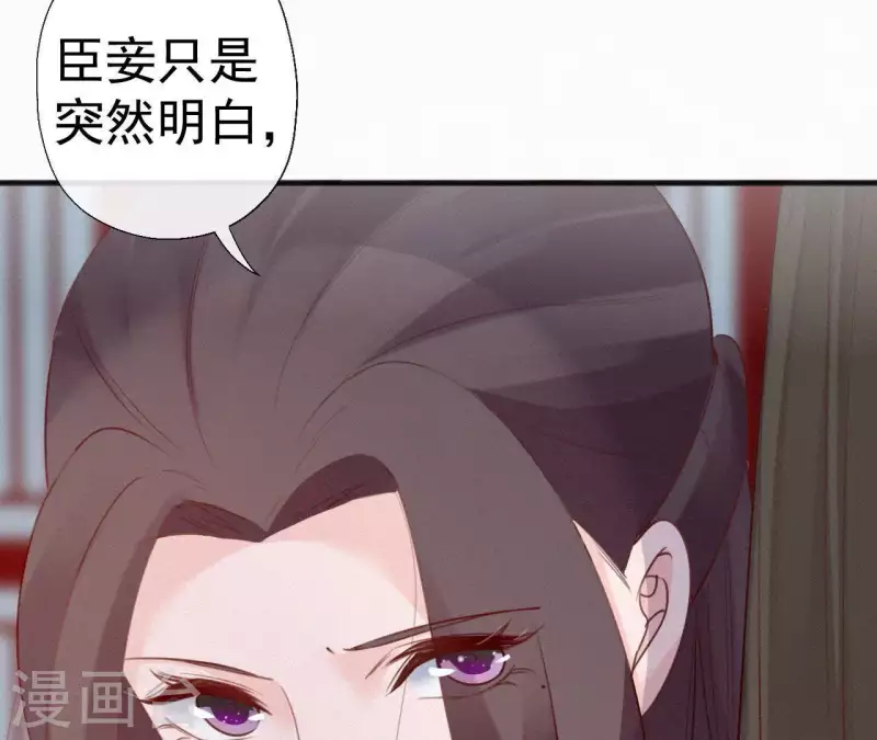 第47话 被贬63