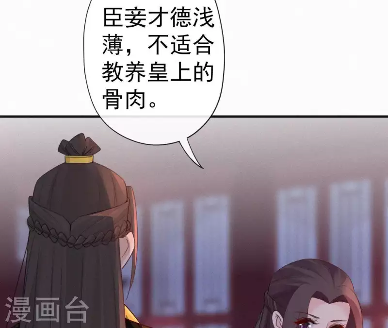 第47话 被贬67