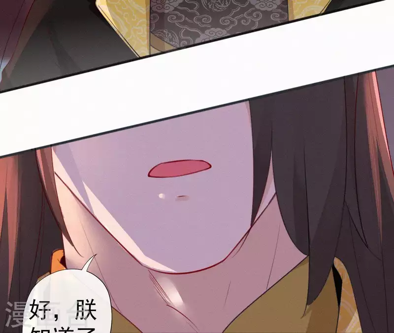 第47话 被贬72