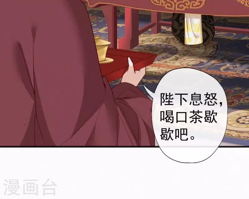 第49话 坐立不安14