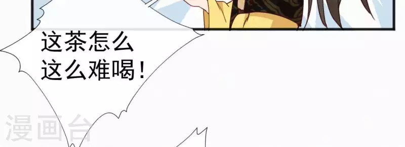 第49话 坐立不安18