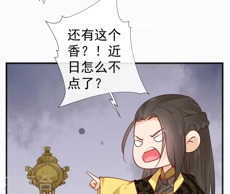 第49话 坐立不安19