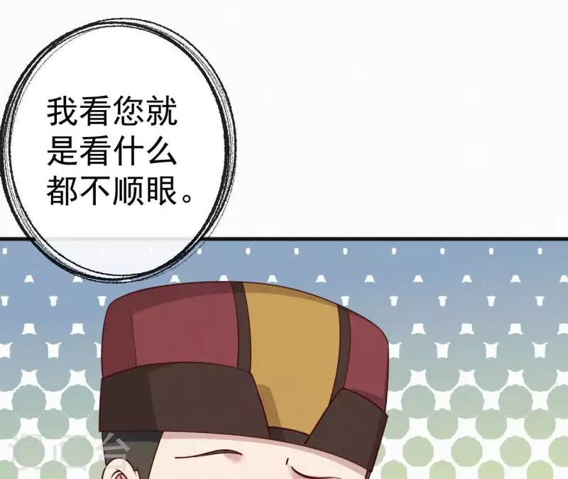 第49话 坐立不安21