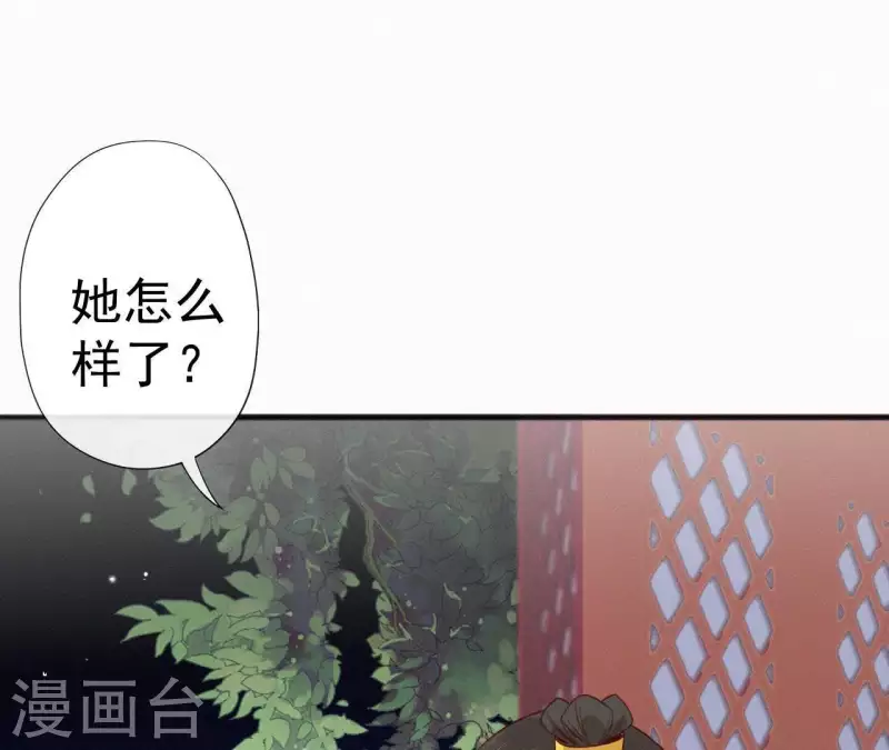第49话 坐立不安23