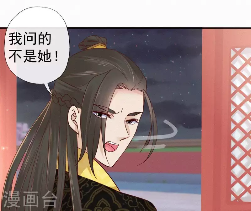 第49话 坐立不安30