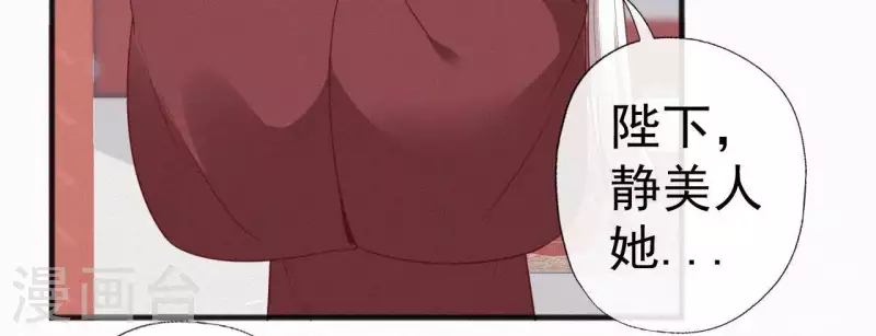 第49话 坐立不安33
