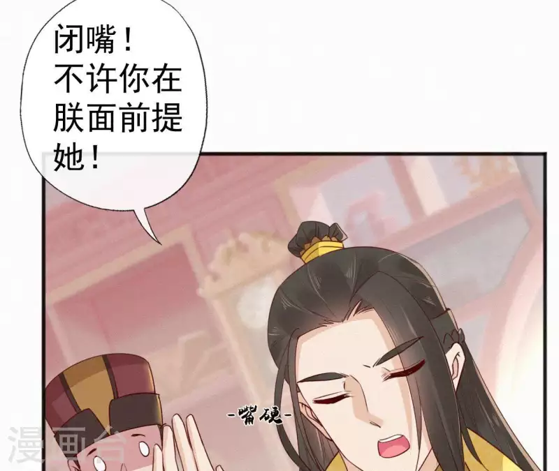 第49话 坐立不安34