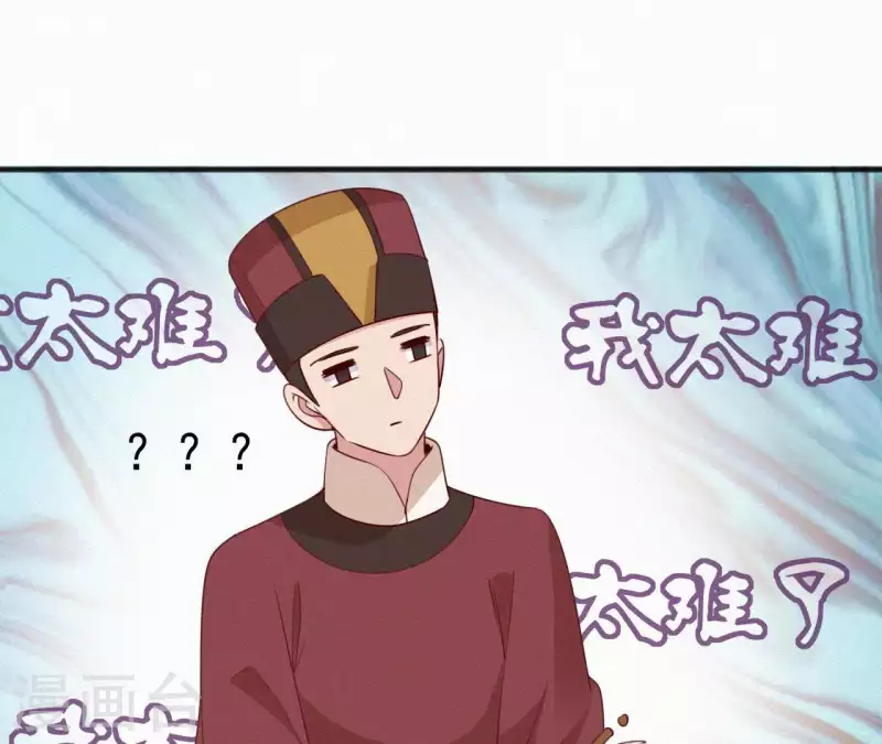 第49话 坐立不安36