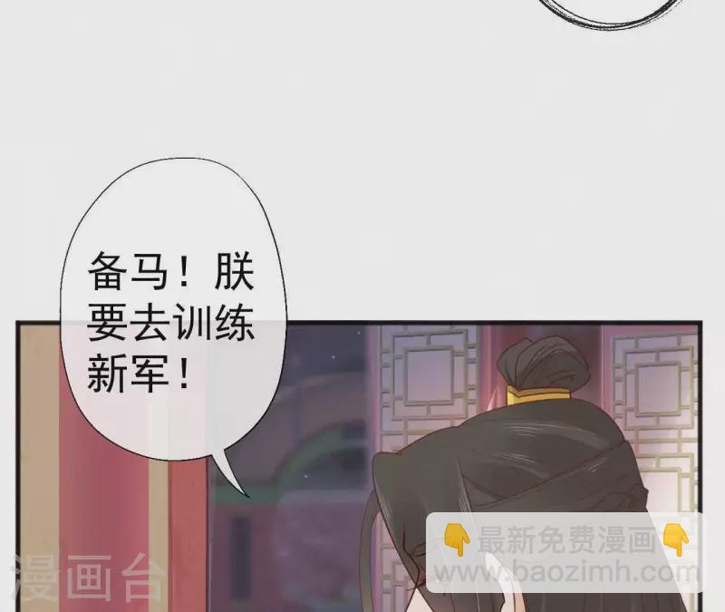 第49话 坐立不安38