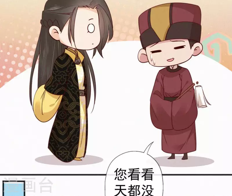 第49话 坐立不安42
