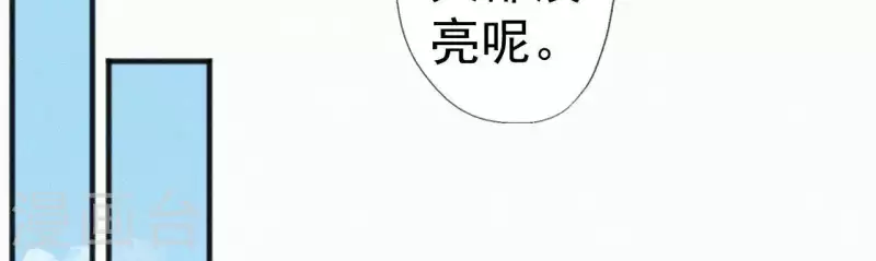 第49话 坐立不安43