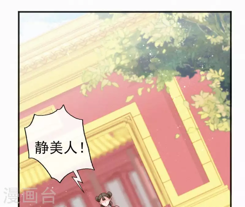 第49话 坐立不安52