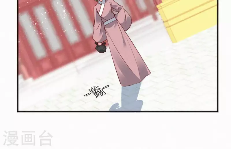 第49话 坐立不安53