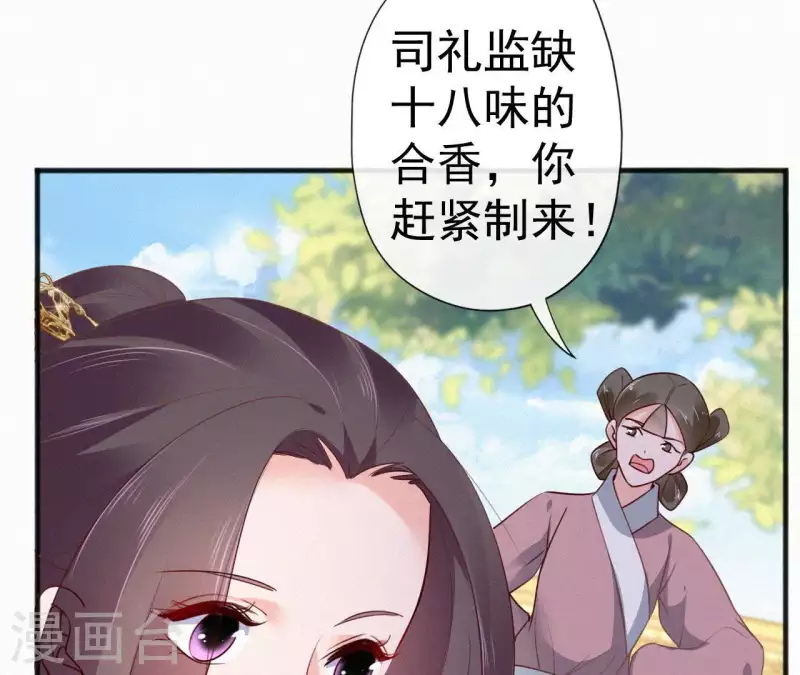 第49话 坐立不安56
