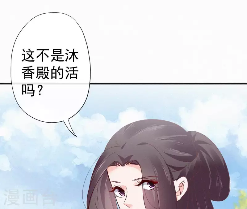 第49话 坐立不安58